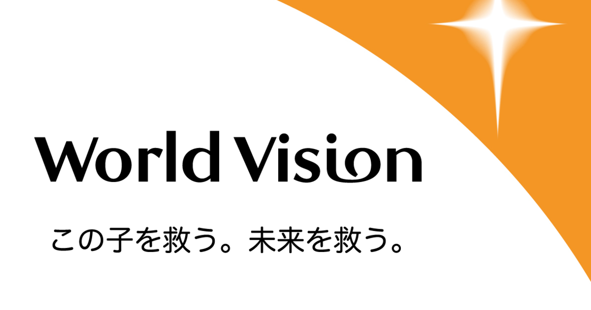 World Vision